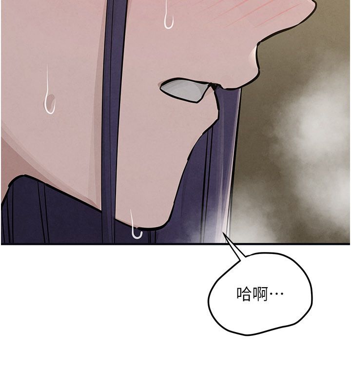 慾海交鋒第94話-帶著腹中胎兒找上門