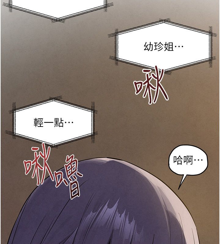 慾海交鋒第94話-帶著腹中胎兒找上門