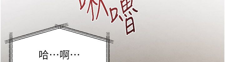慾海交鋒第94話-帶著腹中胎兒找上門