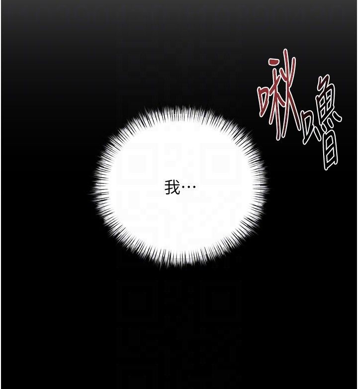 慾海交鋒第94話-帶著腹中胎兒找上門