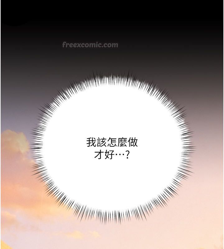 慾海交鋒第94話-帶著腹中胎兒找上門