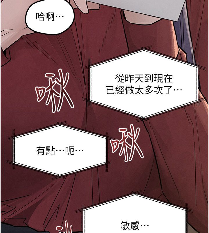 慾海交鋒第94話-帶著腹中胎兒找上門