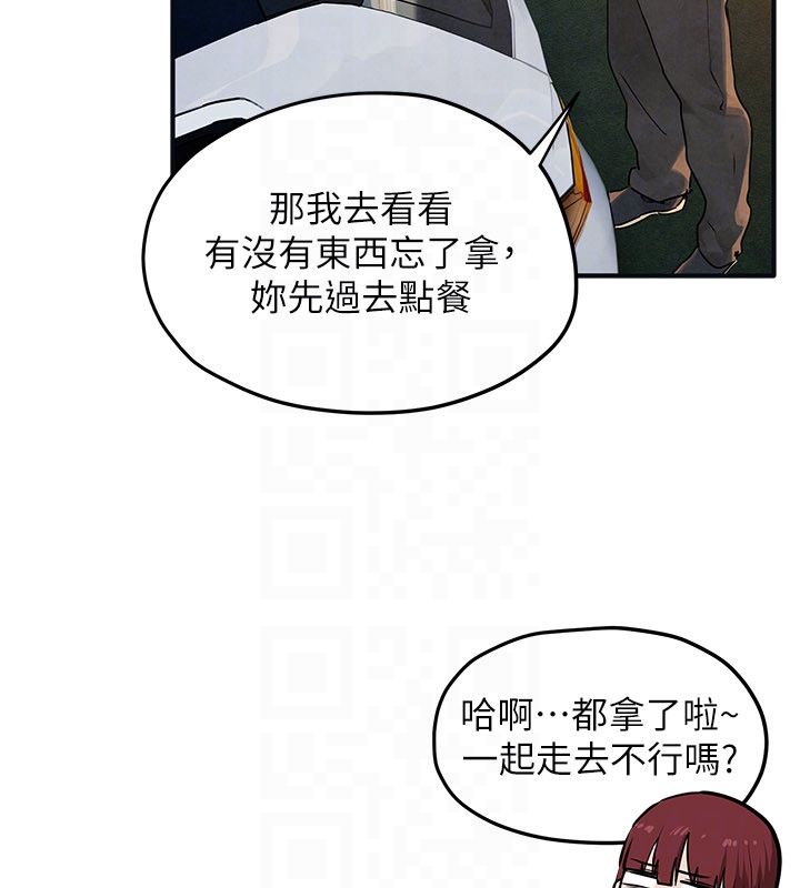 慾海交鋒第94話-帶著腹中胎兒找上門