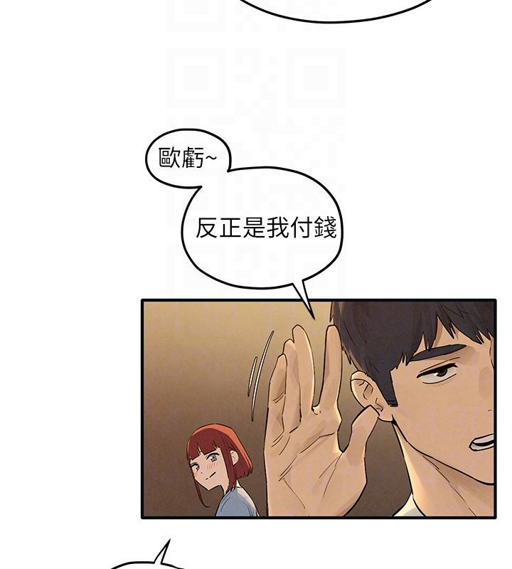 慾海交鋒第94話-帶著腹中胎兒找上門