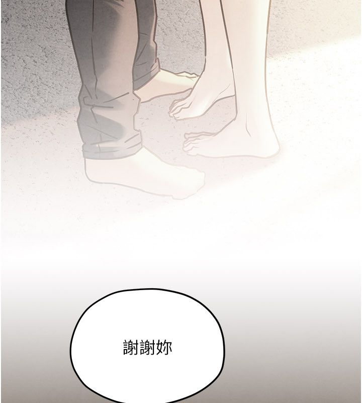 慾海交鋒第94話-帶著腹中胎兒找上門