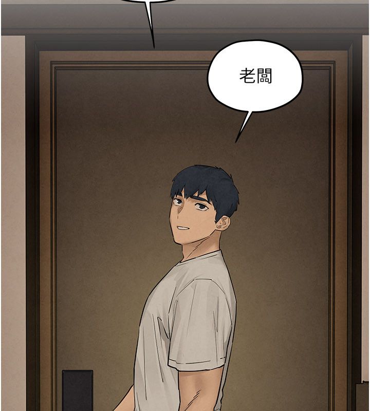 慾海交鋒第94話-帶著腹中胎兒找上門
