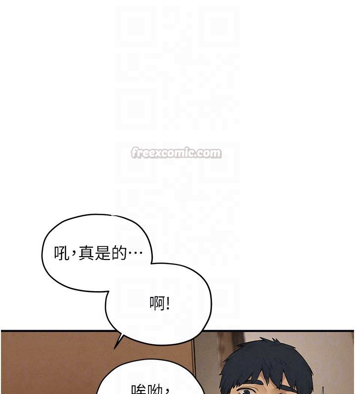 慾海交鋒第94話-帶著腹中胎兒找上門