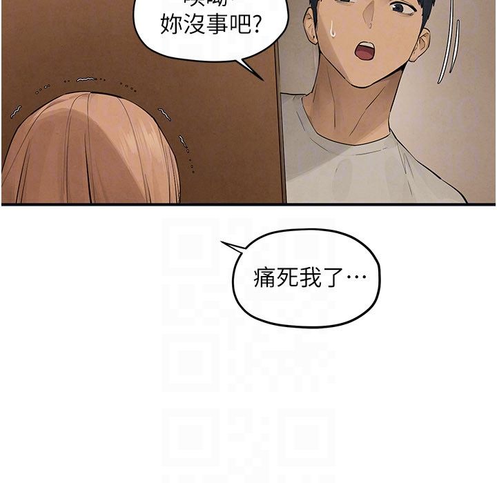 慾海交鋒第94話-帶著腹中胎兒找上門