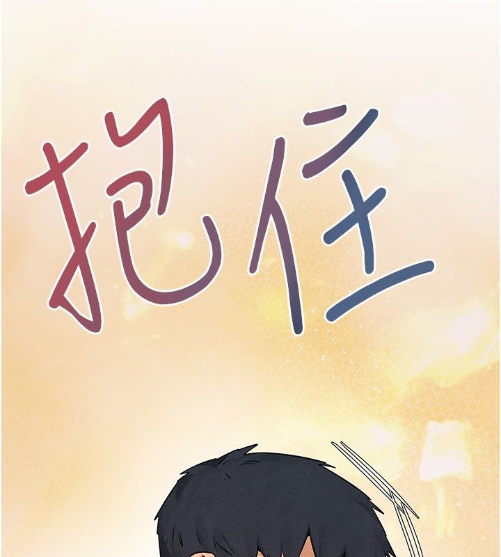 慾海交鋒第94話-帶著腹中胎兒找上門