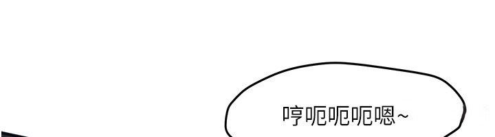 慾海交鋒第94話-帶著腹中胎兒找上門