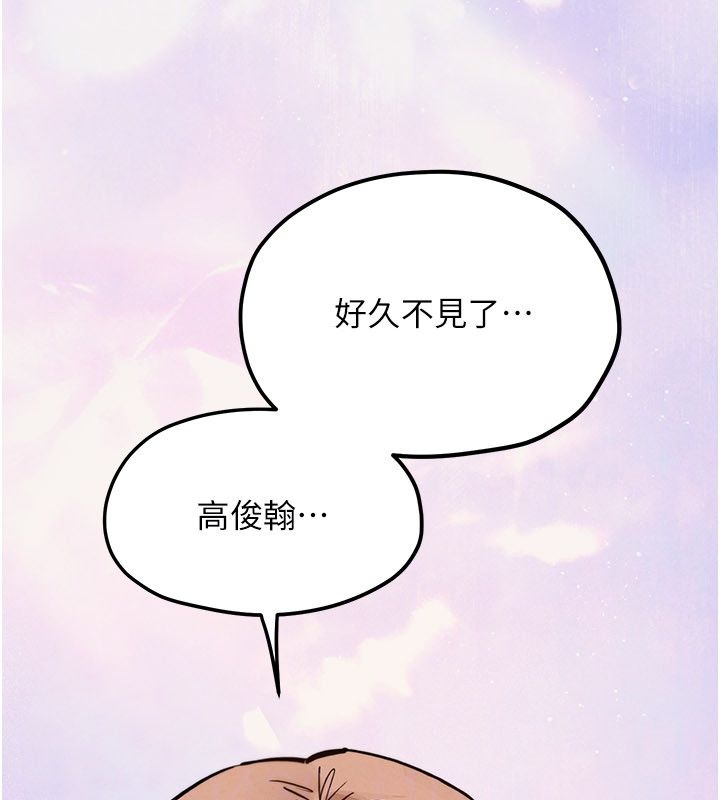 慾海交鋒第94話-帶著腹中胎兒找上門