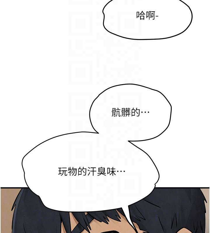 慾海交鋒第94話-帶著腹中胎兒找上門