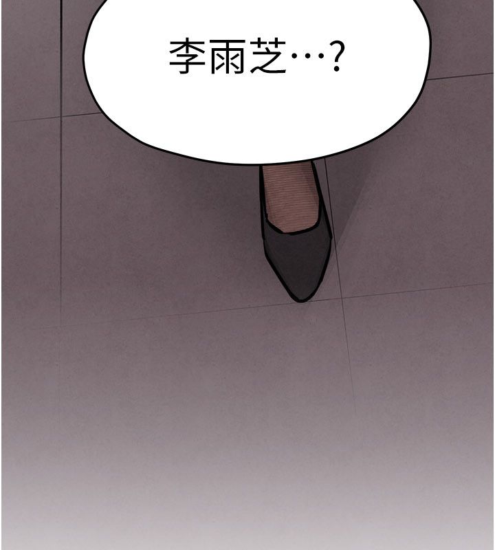 慾海交鋒第94話-帶著腹中胎兒找上門