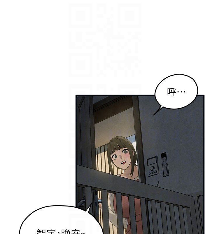 慾海交鋒第94話-帶著腹中胎兒找上門