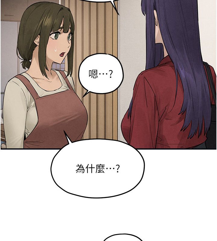 慾海交鋒第94話-帶著腹中胎兒找上門