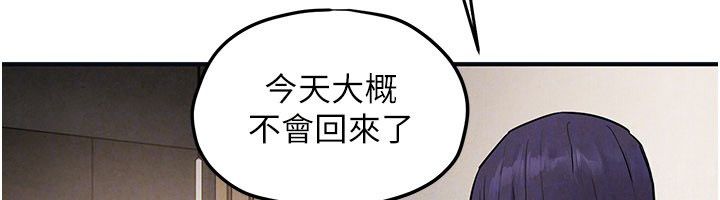 慾海交鋒第94話-帶著腹中胎兒找上門