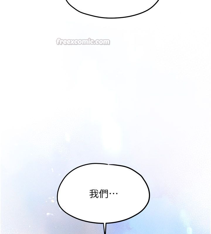 慾海交鋒第94話-帶著腹中胎兒找上門