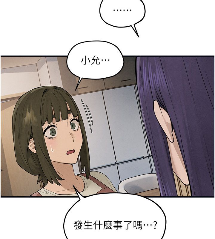 慾海交鋒第94話-帶著腹中胎兒找上門