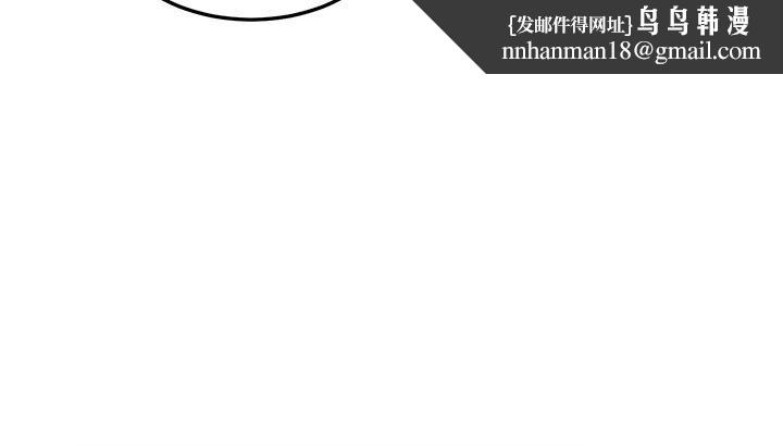 人妻回春馆第4話-妳要負責幫我「滅火」