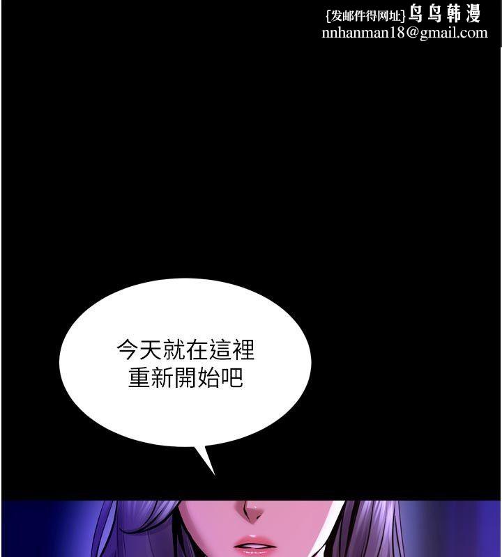 獄火重生第70話-希望你記得我的「好」