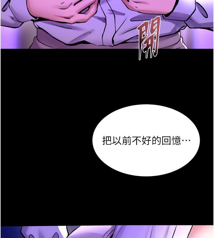 獄火重生第70話-希望你記得我的「好」