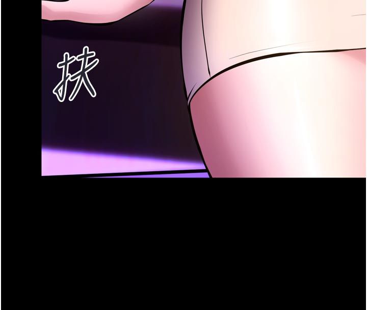 獄火重生第70話-希望你記得我的「好」