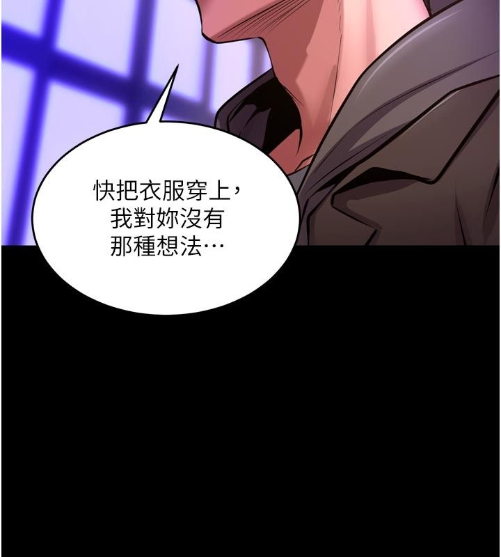獄火重生第70話-希望你記得我的「好」