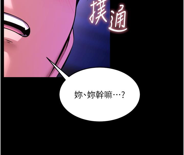 獄火重生第70話-希望你記得我的「好」