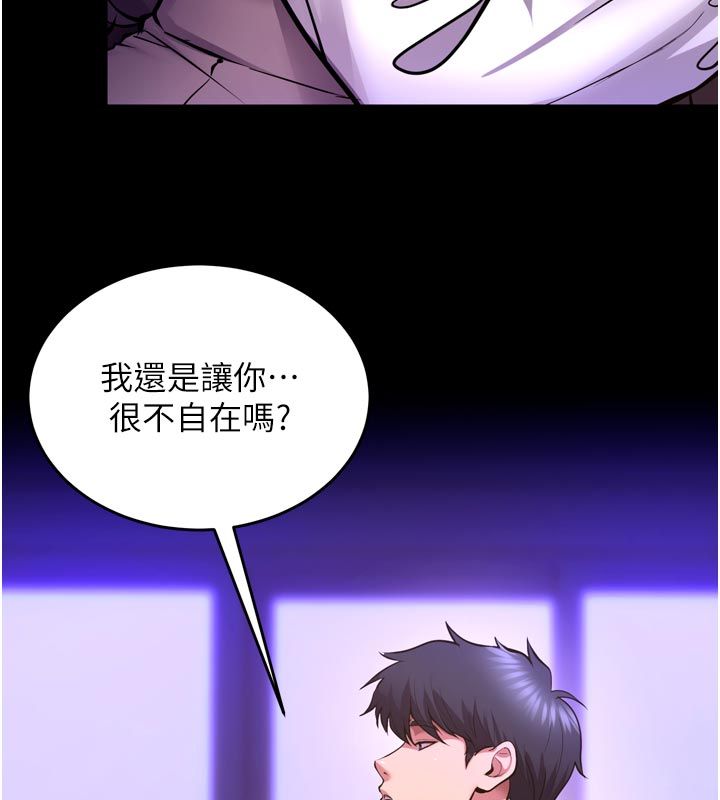 獄火重生第70話-希望你記得我的「好」