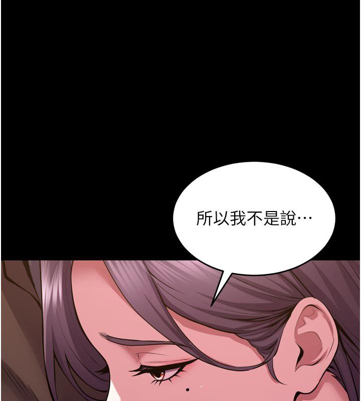 獄火重生第70話-希望你記得我的「好」