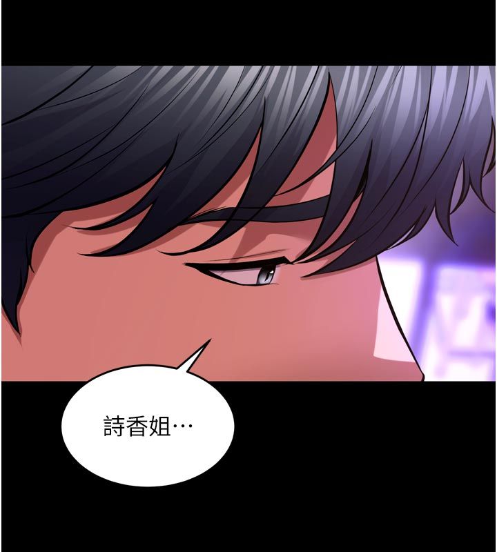 獄火重生第70話-希望你記得我的「好」