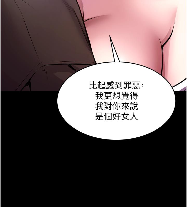 獄火重生第70話-希望你記得我的「好」