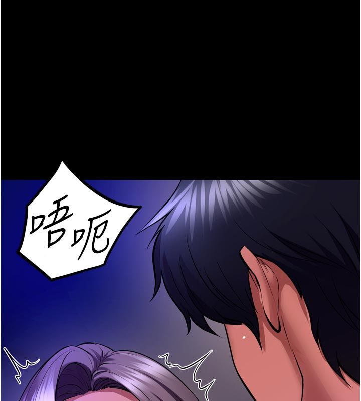 獄火重生第70話-希望你記得我的「好」