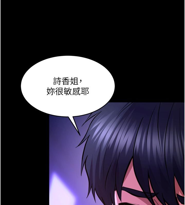 獄火重生第70話-希望你記得我的「好」