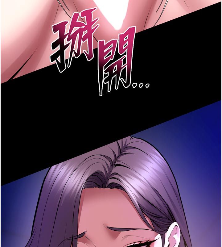 獄火重生第70話-希望你記得我的「好」