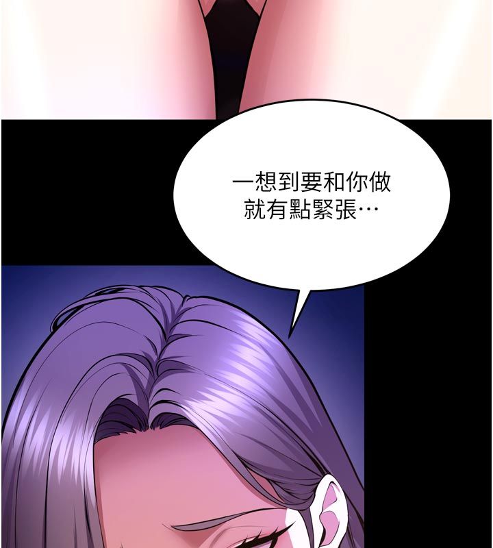 獄火重生第70話-希望你記得我的「好」