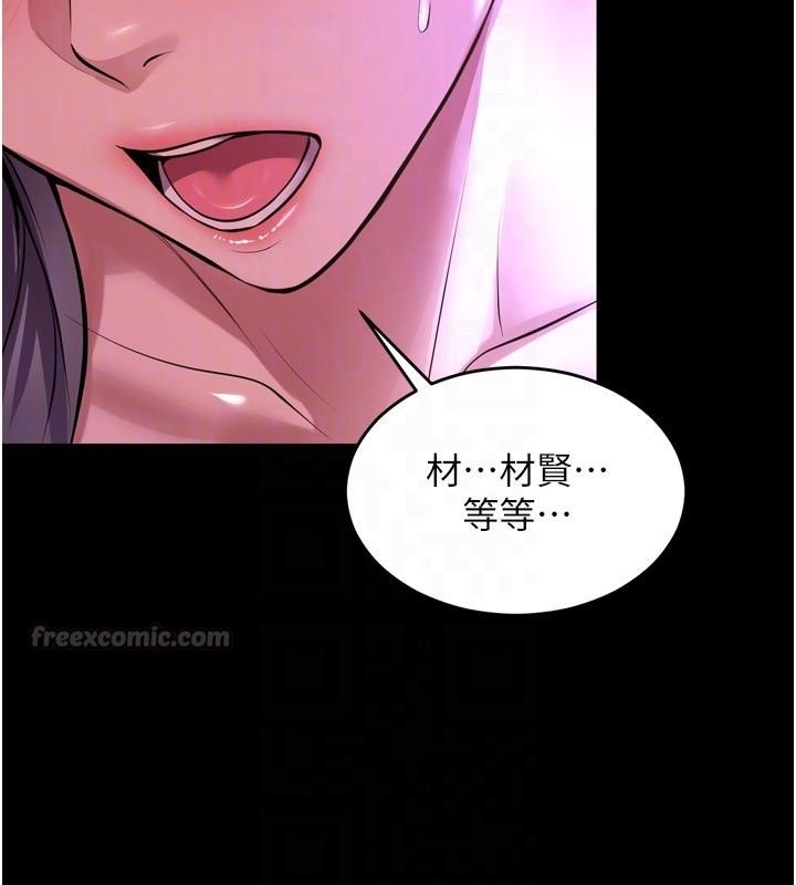 獄火重生第70話-希望你記得我的「好」