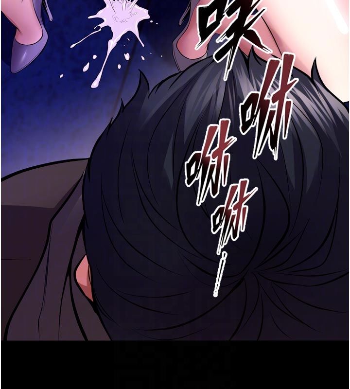 獄火重生第70話-希望你記得我的「好」