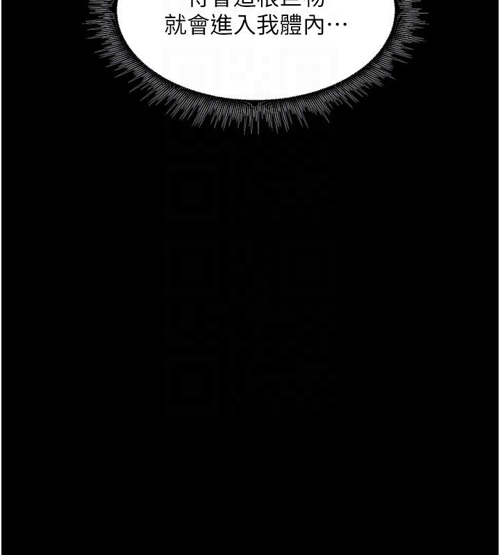 獄火重生第70話-希望你記得我的「好」