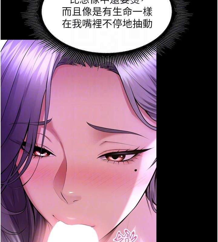 獄火重生第70話-希望你記得我的「好」