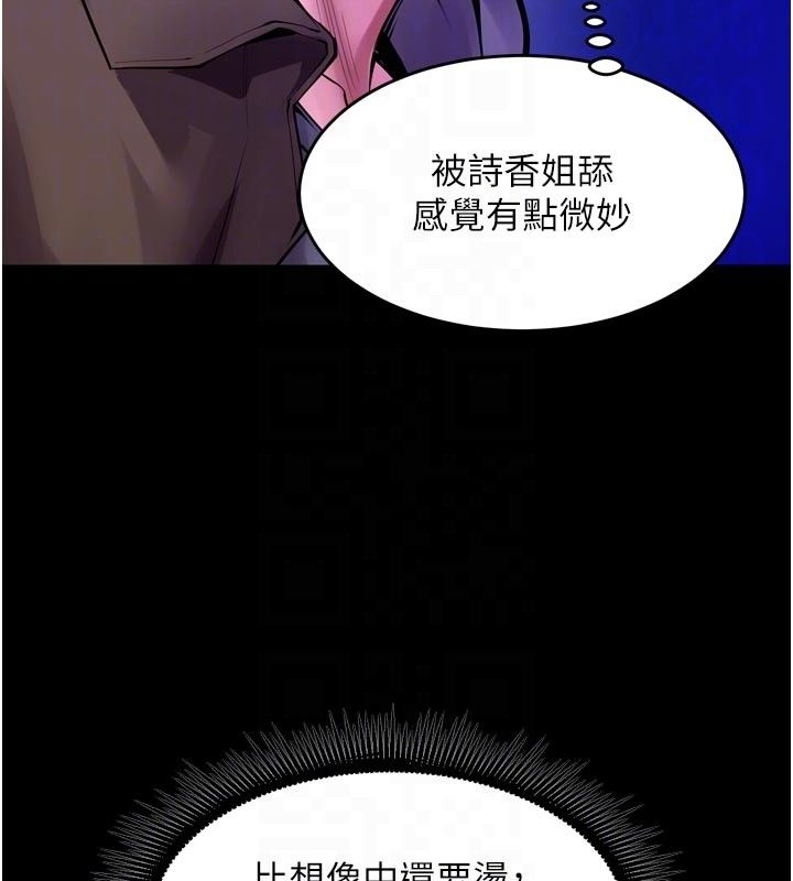 獄火重生第70話-希望你記得我的「好」