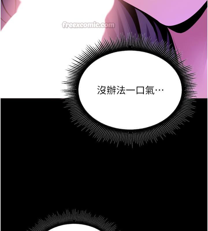獄火重生第70話-希望你記得我的「好」