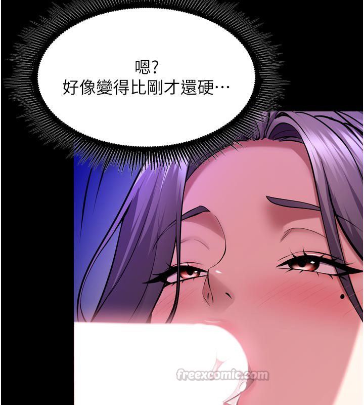 獄火重生第70話-希望你記得我的「好」