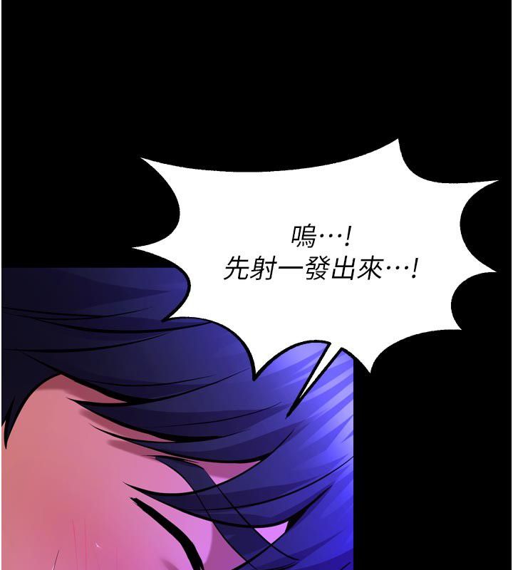 獄火重生第70話-希望你記得我的「好」