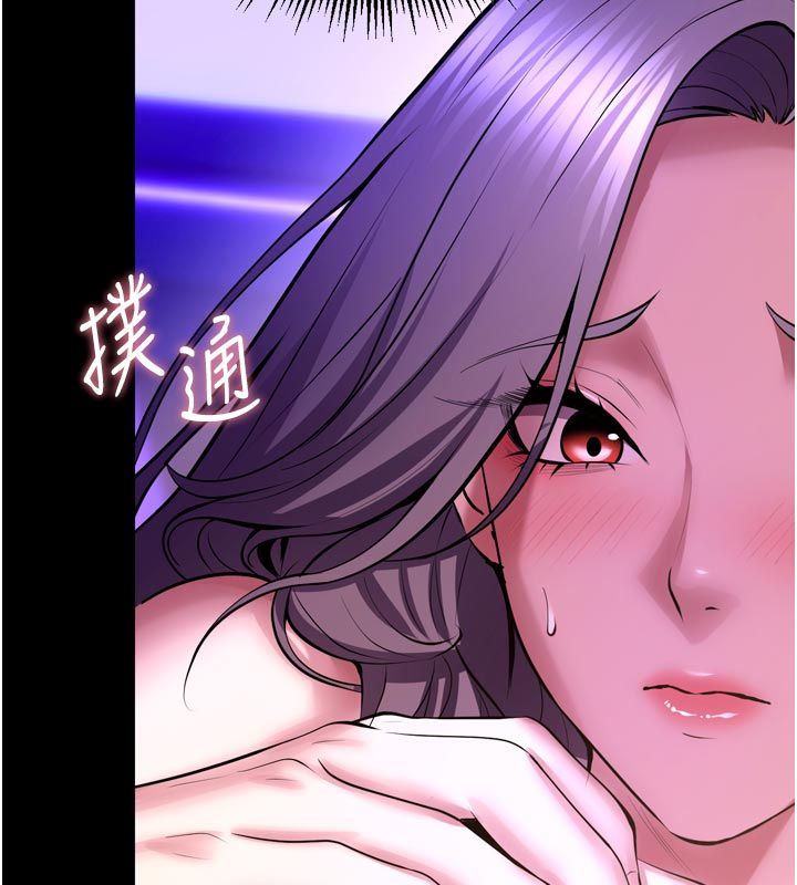 獄火重生第70話-希望你記得我的「好」