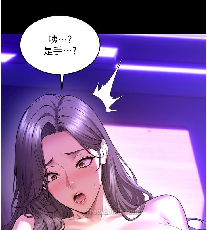獄火重生第70話-希望你記得我的「好」