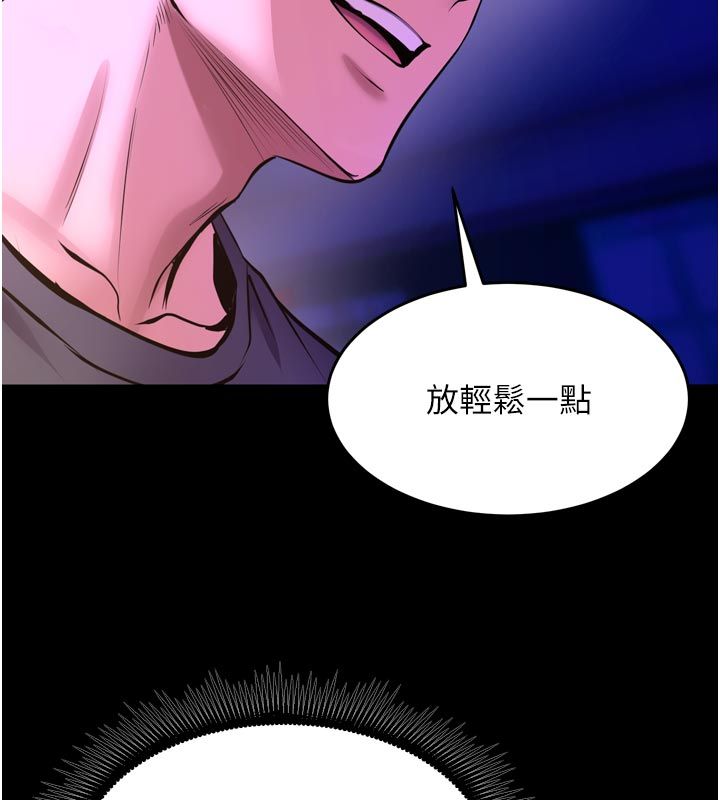 獄火重生第70話-希望你記得我的「好」
