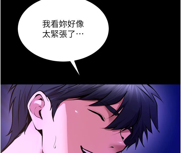 獄火重生第70話-希望你記得我的「好」