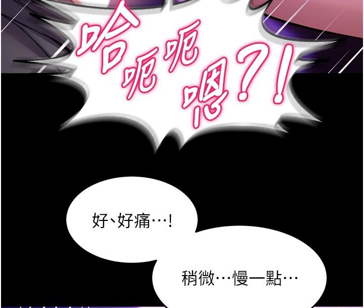 獄火重生第70話-希望你記得我的「好」