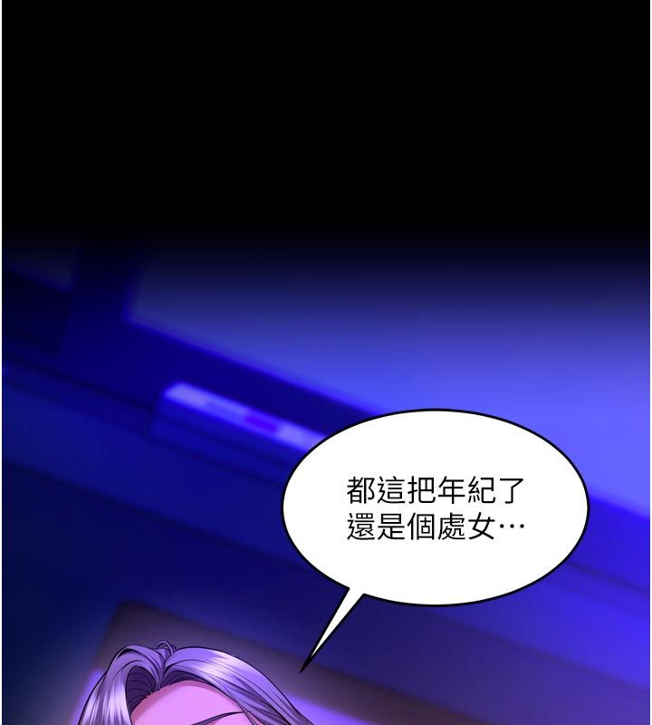 獄火重生第70話-希望你記得我的「好」
